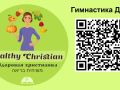 qr qr