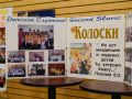 koloski koloski